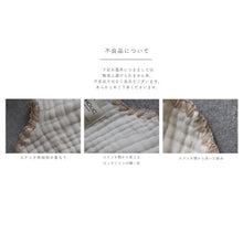 Load image into Gallery viewer, 6-Layer Gauze Sleeping Bag