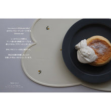 Load image into Gallery viewer, Silicone place mat- Lemon